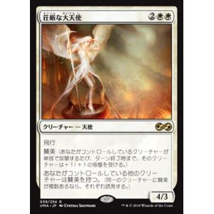 MTG □青/日本語版□ (036)《エルピスの所長、ヘルメス/Hermes