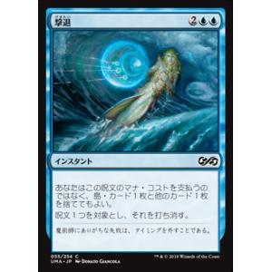 MTG □無/英語版□ 《一つの指輪/The One Ring》☆拡張アートFOIL