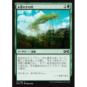 MTG □土地/英語版□ (1513)《平地/Plains》☆FOIL☆ Raining Cats and