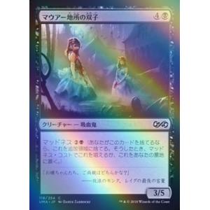 MTG □青/日本語版□(075)《精神を刻む者、ジェイス/Jace, the Mind