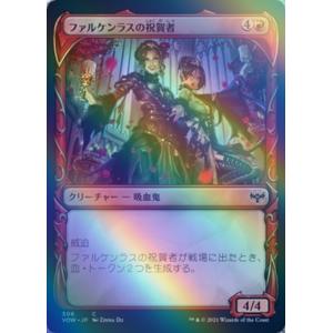 MTG □金/英語版□ (207)《魔女、ヤ・シュトラ・ルル/Y'shtola