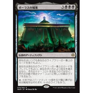 MTG □日本語版□ 《モダンホライゾン3 コレクターブースター》 1