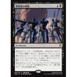 MTG □白/英語版□《機械の母、エリシュ・ノーン/Elesh Norn, Mother