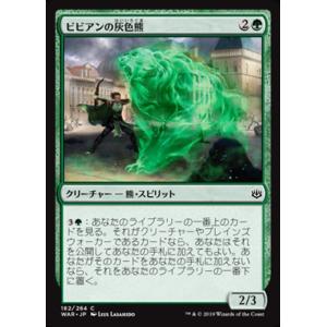 MTG □金/英語版□ (207)《魔女、ヤ・シュトラ・ルル/Y'shtola
