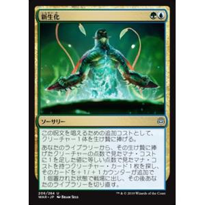 MTG □赤/日本語版□ 《(012)《グルグ火山の赤竜》/《エインシャント