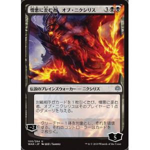 MTG □無/日本語版□ (248)《耽溺のタリスマン/Talisman of Indulgence