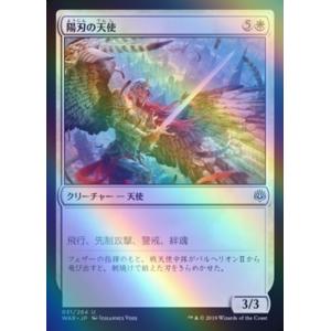 MTG □金/日本語版□ (204)《魔導の力を持つ少女、ティナ/Terra