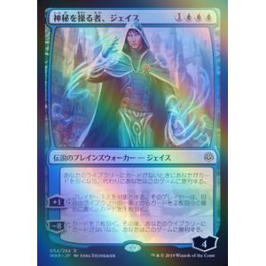MTG □白/英語版□(013)《アルガイヴの盾、ミュレル/Myrel, Shield of