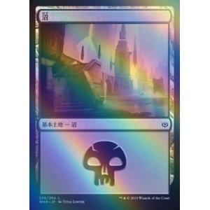 MTG　foil日本語　島　沼　4枚セット　サインド　signed NEO 神河 フルアート)(297)沼/Swamp《日本語》【NEO】