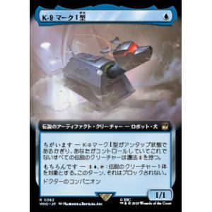 MTG □白/日本語版□ 《放浪皇/The Wandering Emperor》☆拡張アート