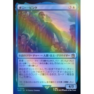 MTG □青/英語版□ 《意志の力/Force of Will》△拡張アート△ダブル