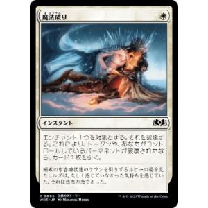 MTG □白/日本語版□ 《(045)《ザックス・フェア/Zack Fair》☆FOIL
