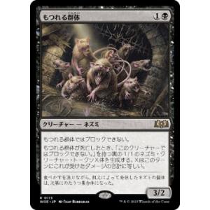 MTG □青/日本語版□(398)《永劫の好奇心/Enduring Curiosity