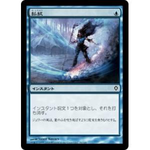 MTG□日本語版□ 《ストリクスヘイヴンの秘密 プレイブースター》BOX