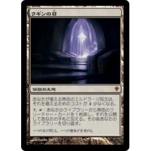 チョコボトラック・FOIL/ボーダーレス版】マジックザギャザリング FIC