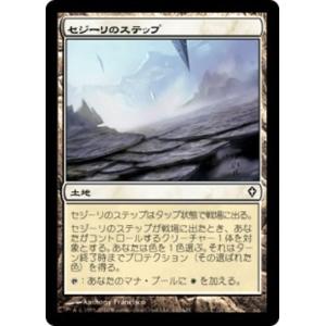 MTG □赤/日本語版□ 《(012)《グルグ火山の赤竜》/《エインシャント