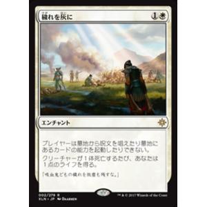 MTG □日本語版□ 《ダスクモーン：戦慄の館 プレイブースター》 1