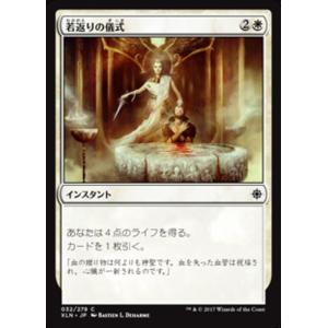 パラレル】ユニオンアリーナ UA41BT/RNK-1-039 斎藤 一 (SR
