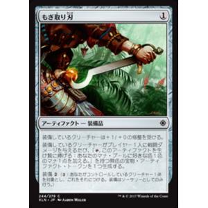 遊戯王 BPRO-JP024 白き竜の落胤 (日本語版 プリズマティック