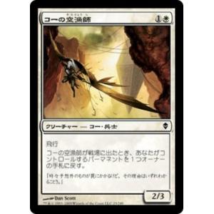 焔天の装裂竜 アパラジア(RRR)(D-BT13・003)/ドラゴン ヴァンガード