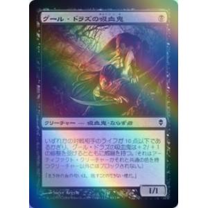 MTG □土地/日本語版□ 《沼/Swamp》☆FOIL☆The Godzilla Lands