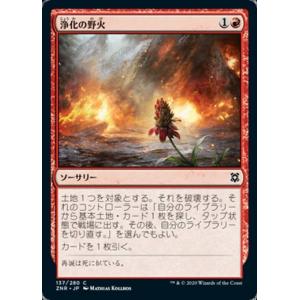 遊戯王 SGX2-END07 雷魔神−サンガ Sanga of the Thunder (英語版 1st