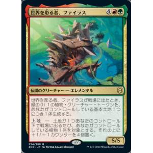 MTG □土地/日本語版□ 《沼/Swamp》神河：輝ける世界 NEO : ツクモヤ
