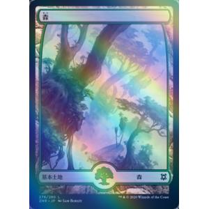 MTG □土地/英語版□ 《平地/Plains》☆ギャラクシーFOIL☆ Unfinity