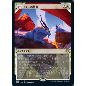 シャドウバース エボルヴ BP17-074 終幕の吸血鬼・ユリアス (LG