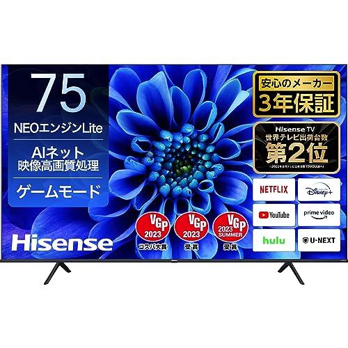 ハイセンス 75V型 4Kチューナー内蔵 液晶 テレビ 75E6G ネット動画対応 ADSパネル 3...