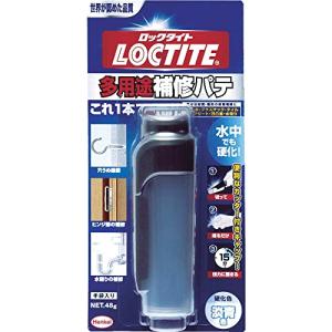 LOCTITE(ロックタイト) 多用途補修パテ - 補修・充填・接着用エポキシパテ、成形可能接着剤 - 1x48g DHP-481｜shopa