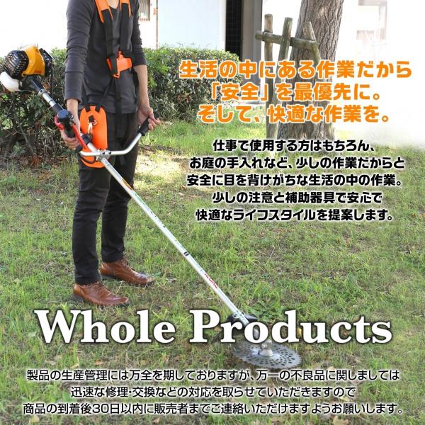 WholeProducts 草刈機 刈払機 両肩掛けベルト ハーネス バンド プロ用 電動草刈り機 ...