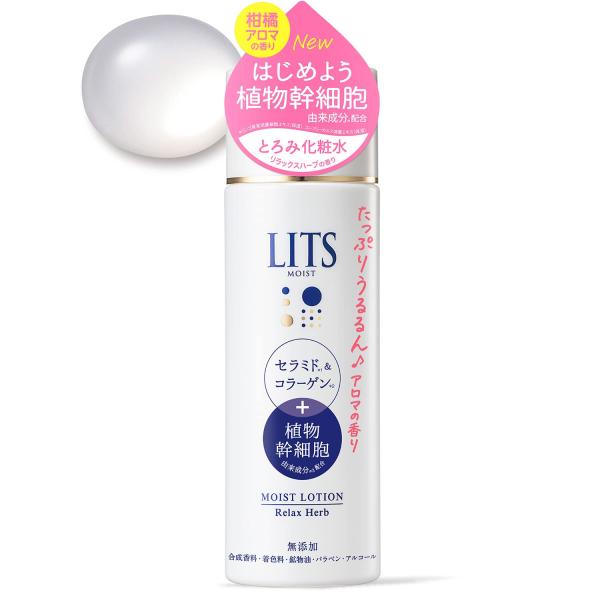 リッツ モイスト ローション 柑橘 アロマの香り 無添加 190ml セラミド 化粧水 コラーゲン ...