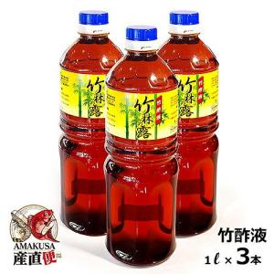 『安心の国産！熊本県天草産！驚異の液！竹酢液：たっぷり１リットル×3本セット！』お風呂　園芸｜shopamakusa