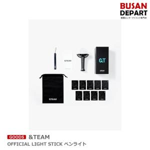 &TEAM OFFICIAL LIGHT STICK ペンライト 送料無料 HYBE エンティーム 応援棒｜shopandcafeo