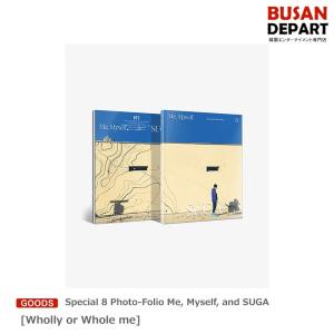 Special 8 Photo-Folio Me, Myself, and SUGA [Wholly or Whole me] 送料無料 HYBE BTS シュガ ユンギ｜shopandcafeo