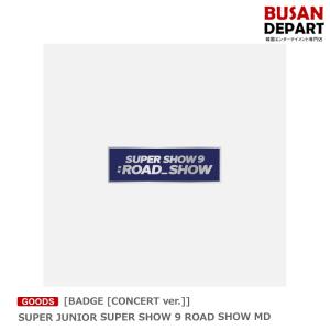 [BADGE [CONCERT ver.]] SUPER JUNIOR SUPER SHOW 9 ROAD SHOW MD 送料無料 SM SJ スーパージュニア スジュ グッズ｜shopandcafeo