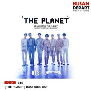 BTS [THE PLANET] BASTIONS OST 送料無料 HYBE バンタン 防弾少年団｜shopandcafeo