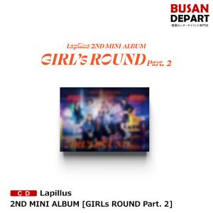 Lapillus 2ND MINI ALBUM [GIRLs ROUND Part. 2] 送料無料｜shopandcafeo