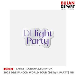 [BADGE] DONGHAE,EUNHYUK 2023 D&E FANCON WORLD TOUR [DElight PARTY] MD 送料無料 SM スーパージュニア ドンへ ウニョク グッズ｜shopandcafeo