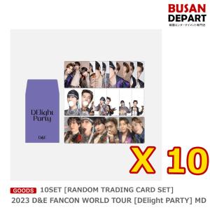 10SET [RANDOM TRADING CARD SET] DONGHAE,EUNHYUK 2023 D&E FANCON WORLD TOUR [DElight PARTY] MD 送料無料 SM スーパージュニア ドンへ ウニョク グッズ｜shopandcafeo