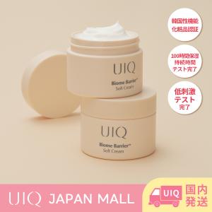 [UIQ] バイオームバリアソフトクリーム 送料無料｜shopandcafeo