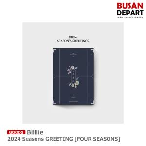 Billlie 2024 Seasons GREETING [FOUR SEASONS] シーグリ / カレンダー / シーズングリーティング 送料無料｜shopandcafeo