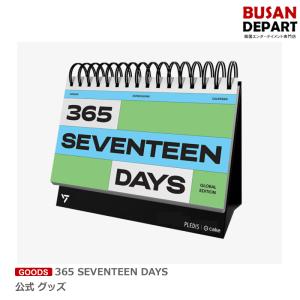 365 SEVENTEEN DAYS Calendar 公式 グッズ セブンティーン 暦 送料無料｜shopandcafeo