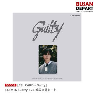 [EZL CARD - Guilty] TAEMIN Guilty EZL 韓国交通カード シャイニー テミン 送料無料｜shopandcafeo