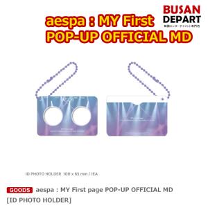 [ID PHOTO HOLDER] aespa : MY First page POP-UP OFFICIAL MD GOODS エスパー 送料無料 KSE｜shopandcafeo