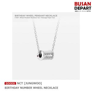 NCT [JUNGWOO] BIRTHDAY NUMBER WHEEL NECKLACE 送料無料 KSE｜shopandcafeo