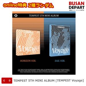online特典 2種ランダム TEMPEST 5TH MINI ALBUM [TEMPEST Voyage] 送料無料 KSE｜shopandcafeo