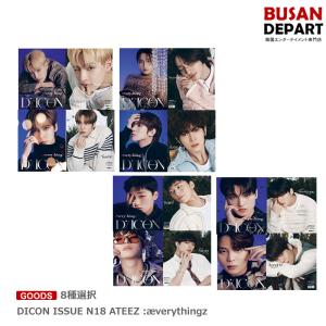 8種選択 DICON ATEEZ 送料無料 KSE｜shopandcafeo