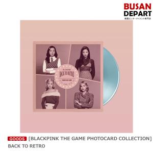 [BLACKPINK THE GAME PHOTOCARD COLLECTION] BACK TO RETRO 送料無料 kse｜shopandcafeo